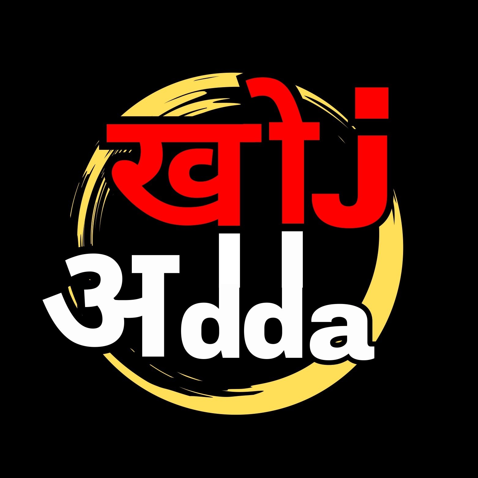 KhojAdda