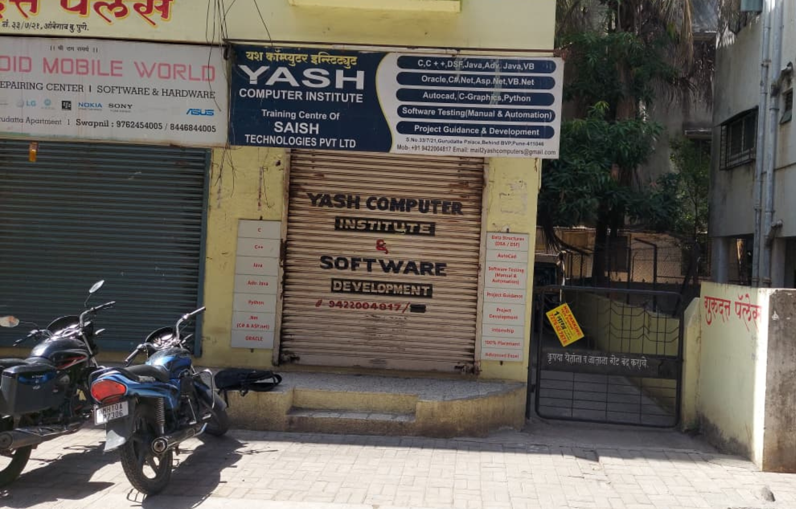 Business Image